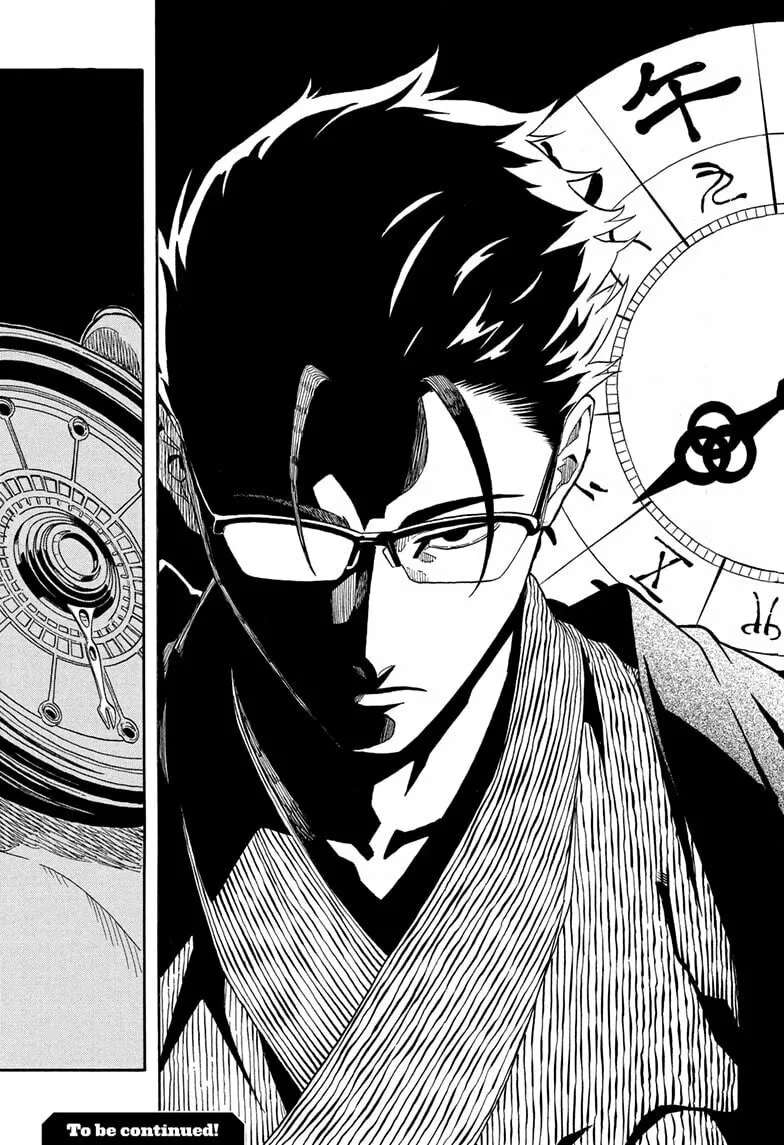 Akane-banashi Chapter 151 page 19 - 