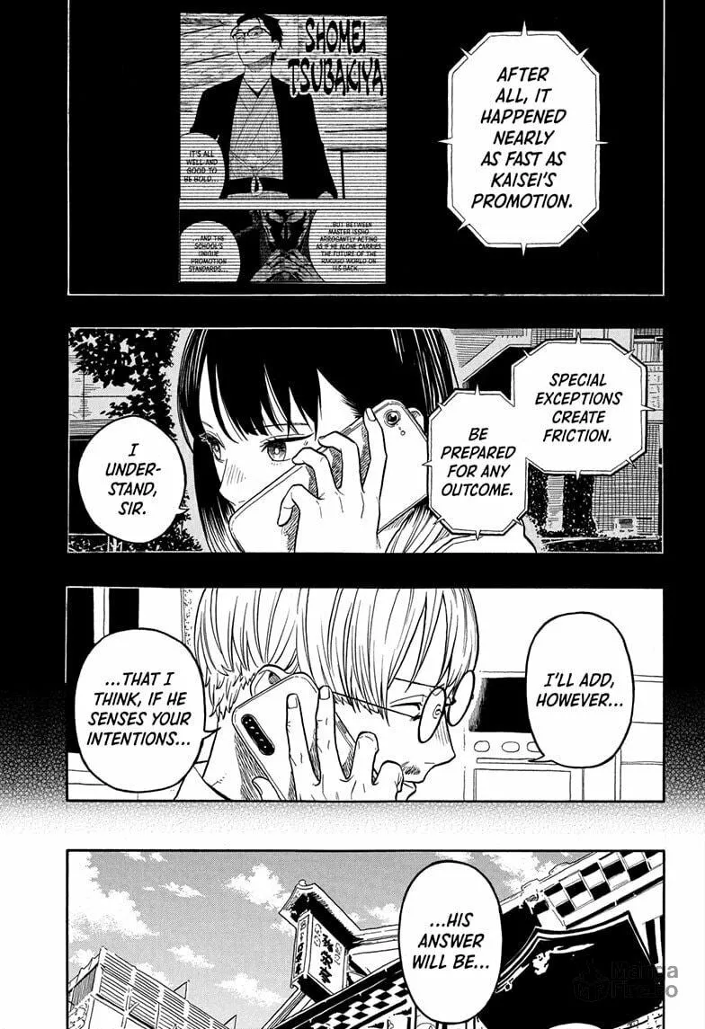 Akane-banashi Chapter 151 page 3 - 