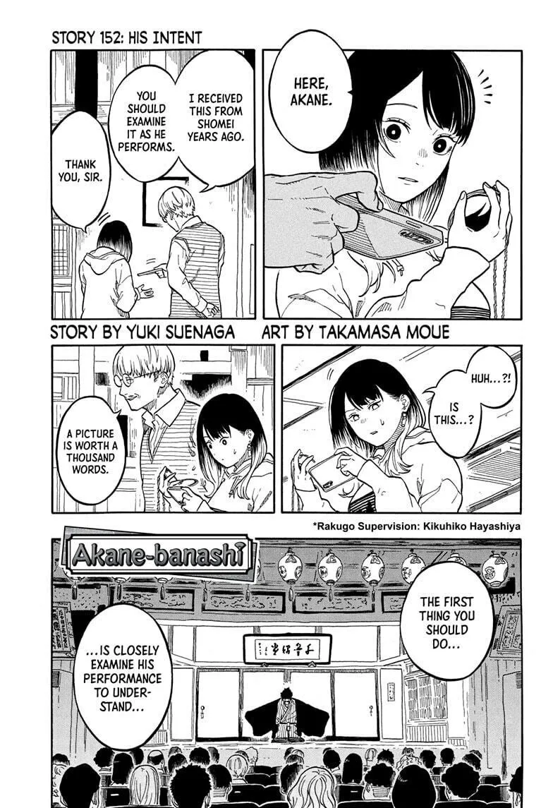 Akane-banashi Chapter 152 page 1 - 