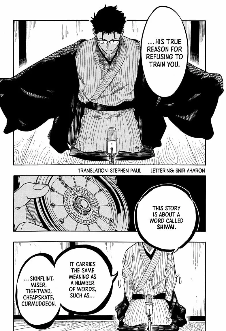 Akane-banashi Chapter 152 page 2 - 