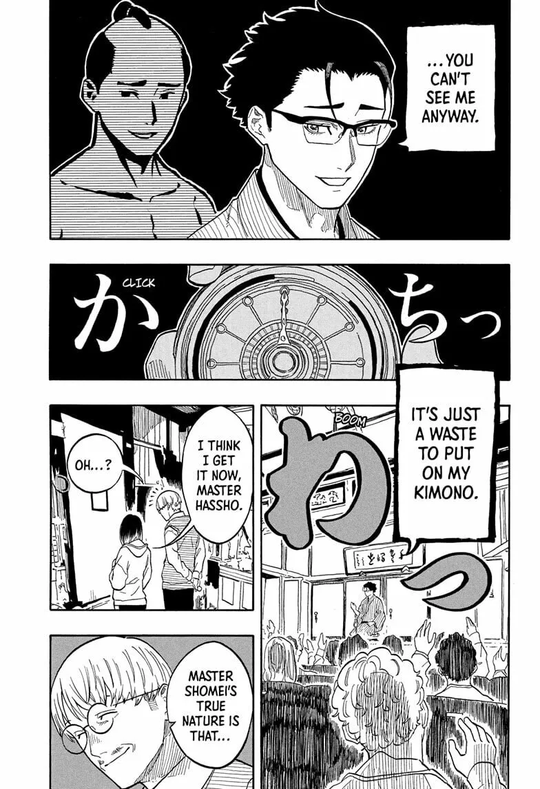 Akane-banashi Chapter 152 page 13 - 
