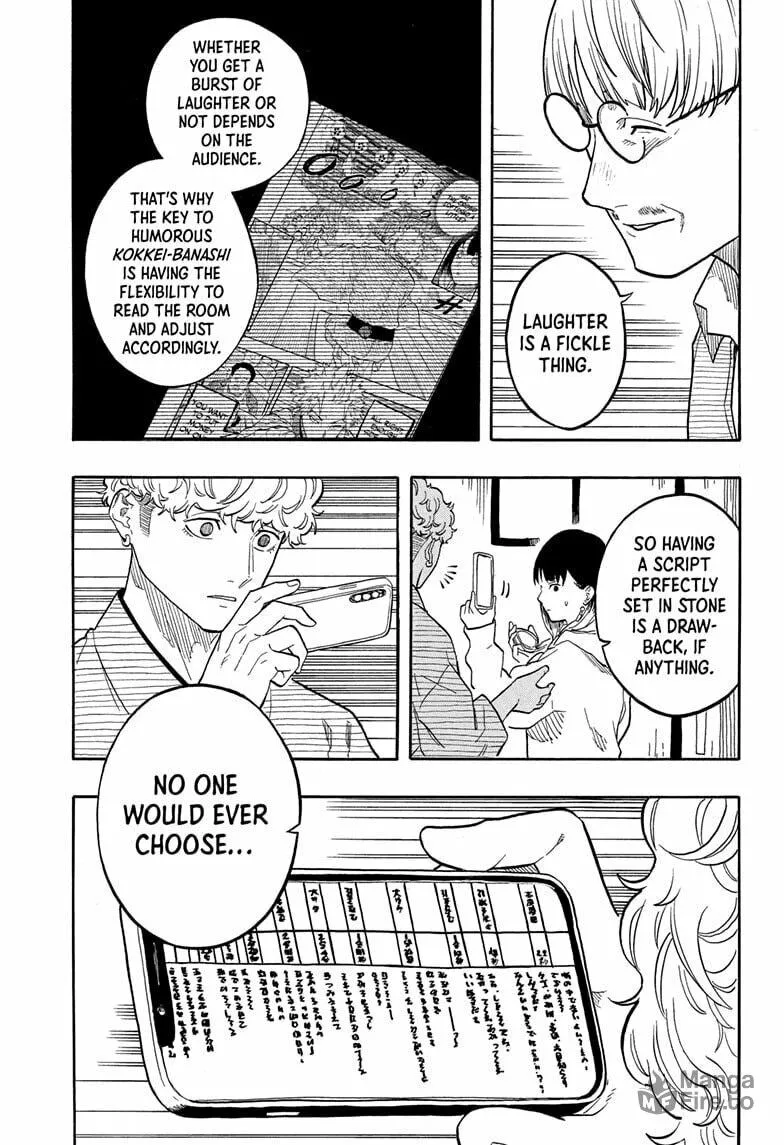 Akane-banashi Chapter 152 page 15 - 