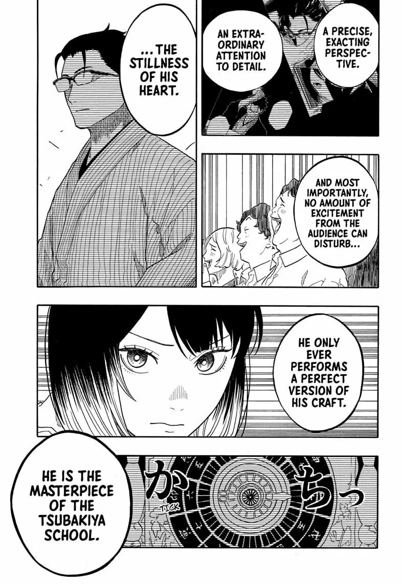 Akane-banashi Chapter 152 page 17 - 