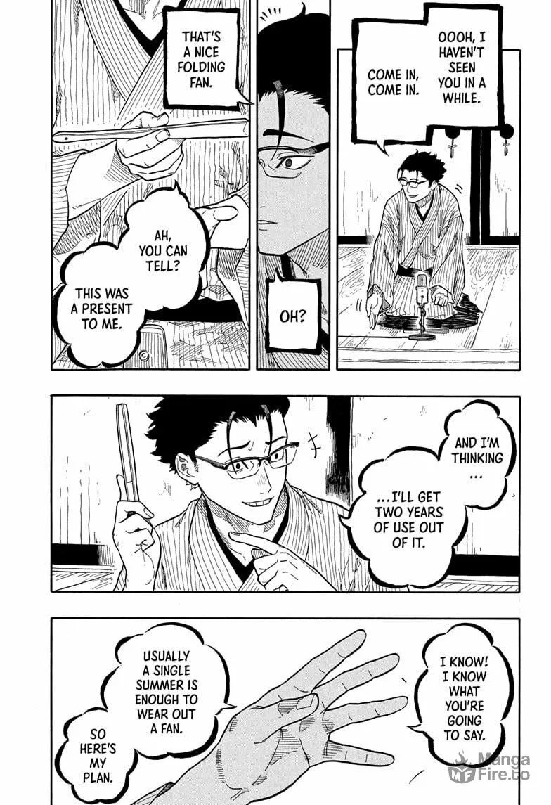 Akane-banashi Chapter 152 page 3 - 