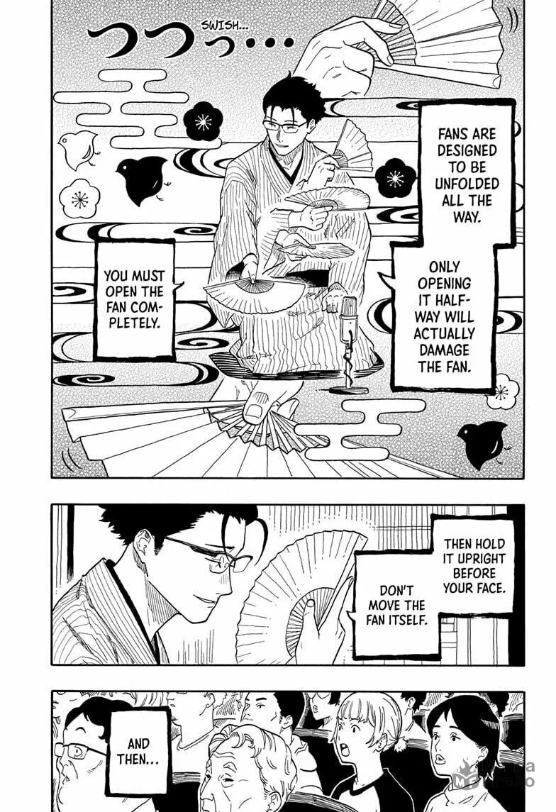 Akane-banashi Chapter 152 page 5 - 