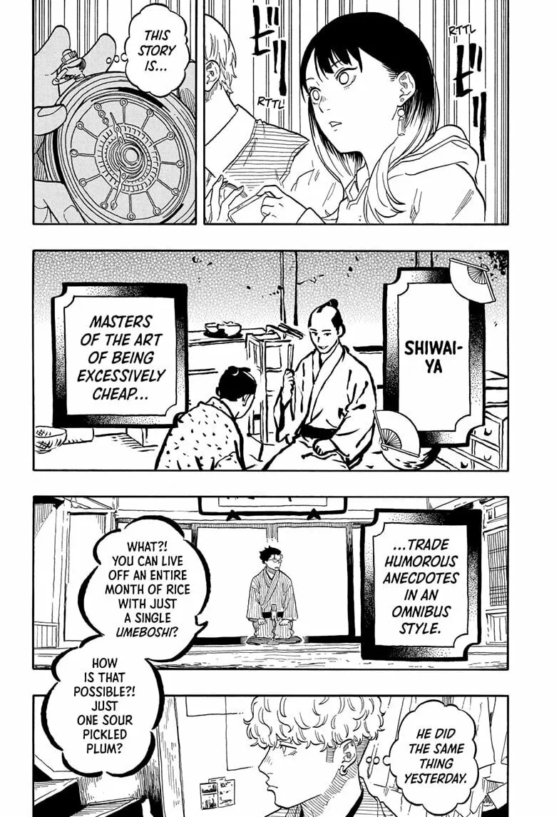 Akane-banashi Chapter 152 page 8 - 