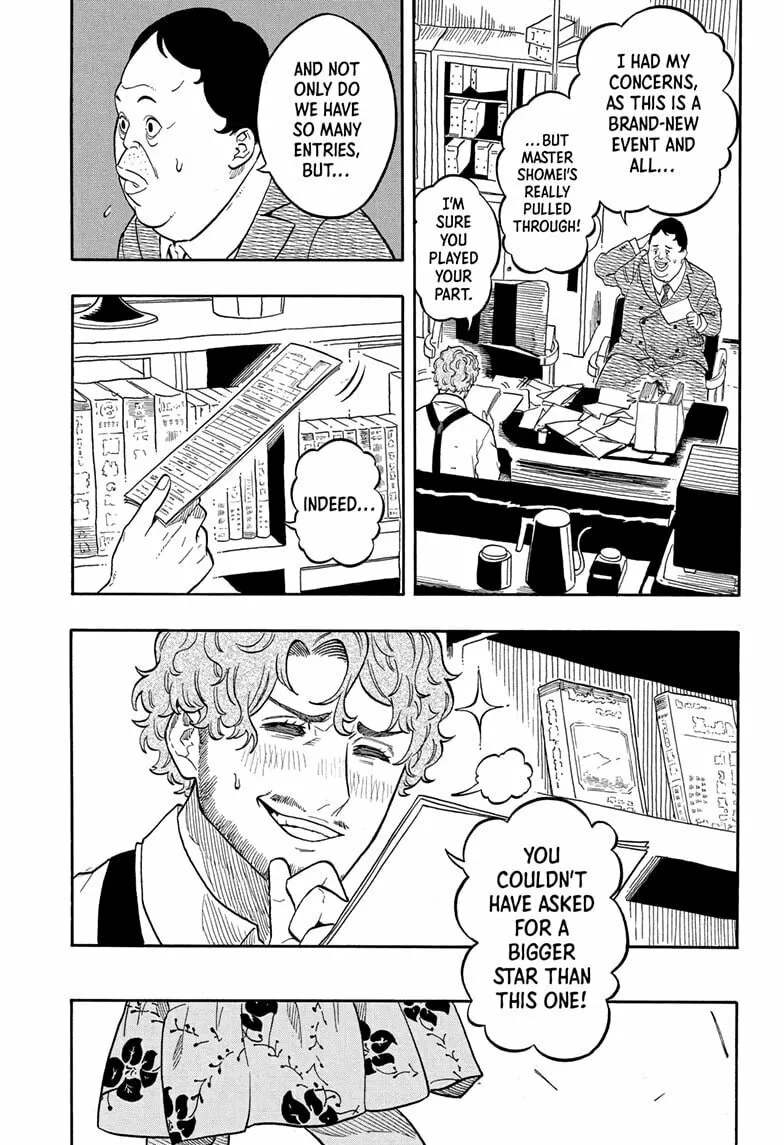 Akane-banashi Chapter 153 page 19 - 