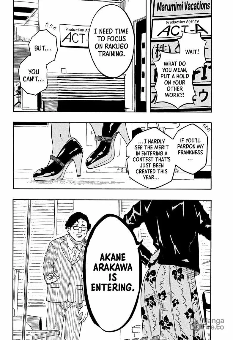 Akane-banashi Chapter 153 page 20 - 