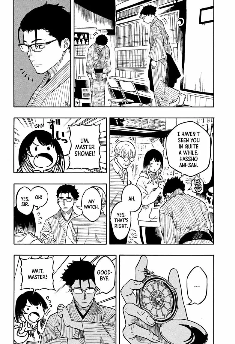 Akane-banashi Chapter 153 page 4 - 