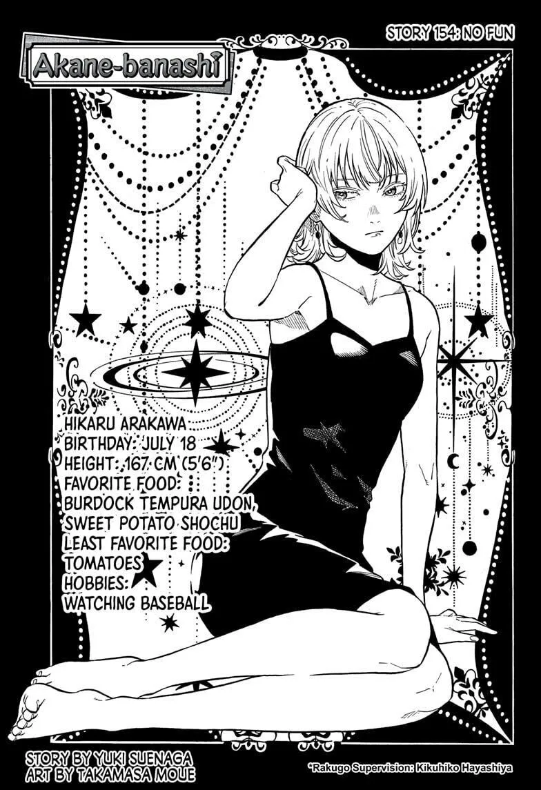 Akane-banashi Chapter 154 page 1 - 