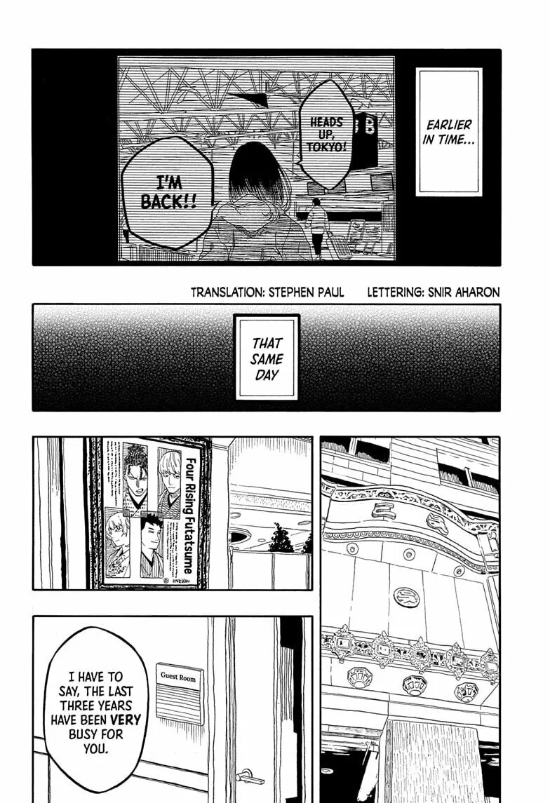 Akane-banashi Chapter 154 page 2 - 