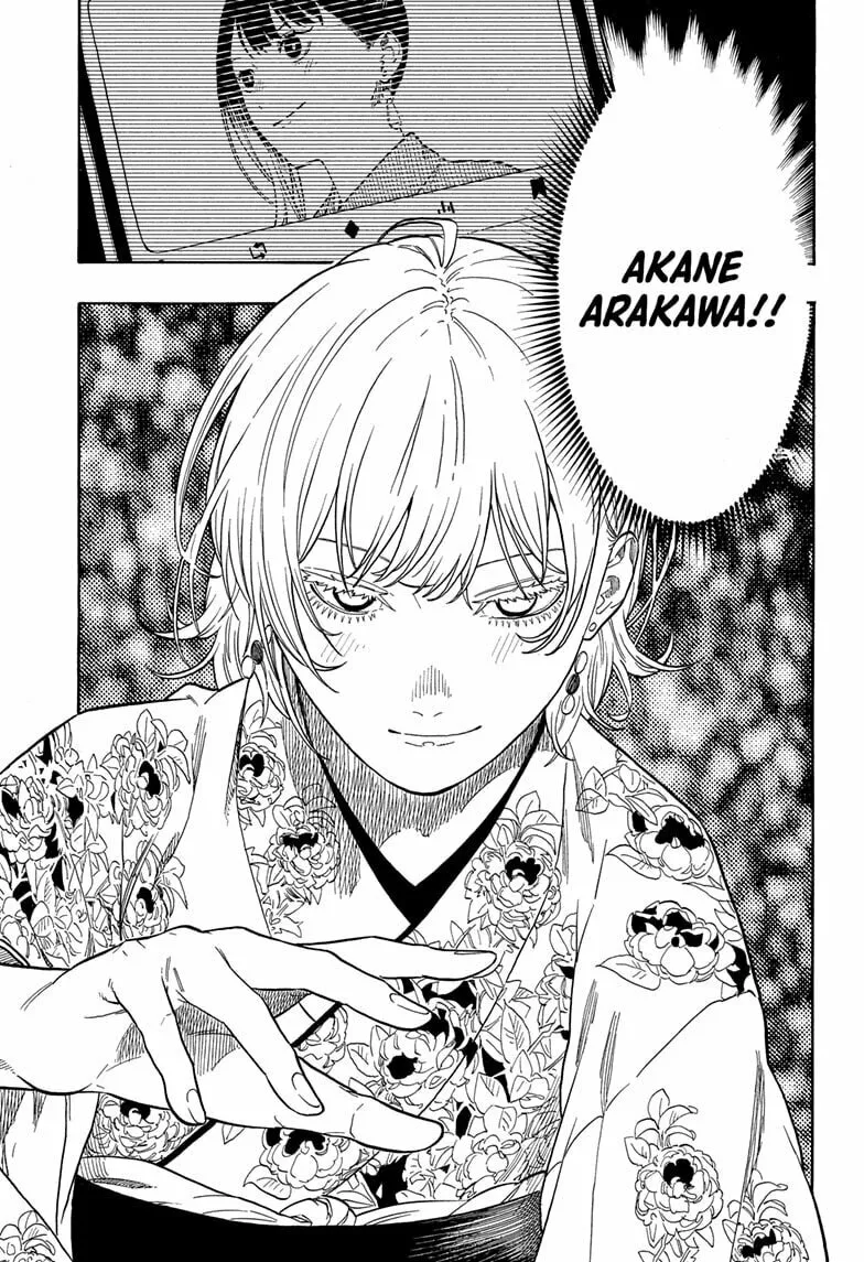 Akane-banashi Chapter 154 page 17 - 