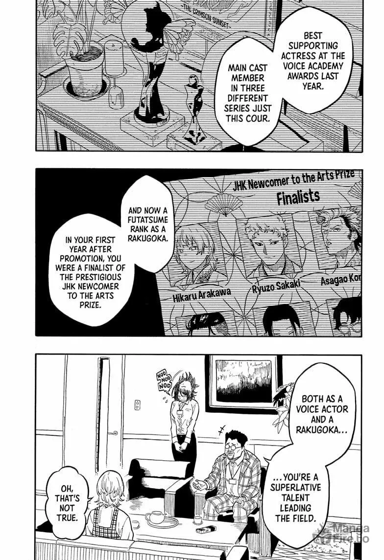 Akane-banashi Chapter 154 page 3 - 