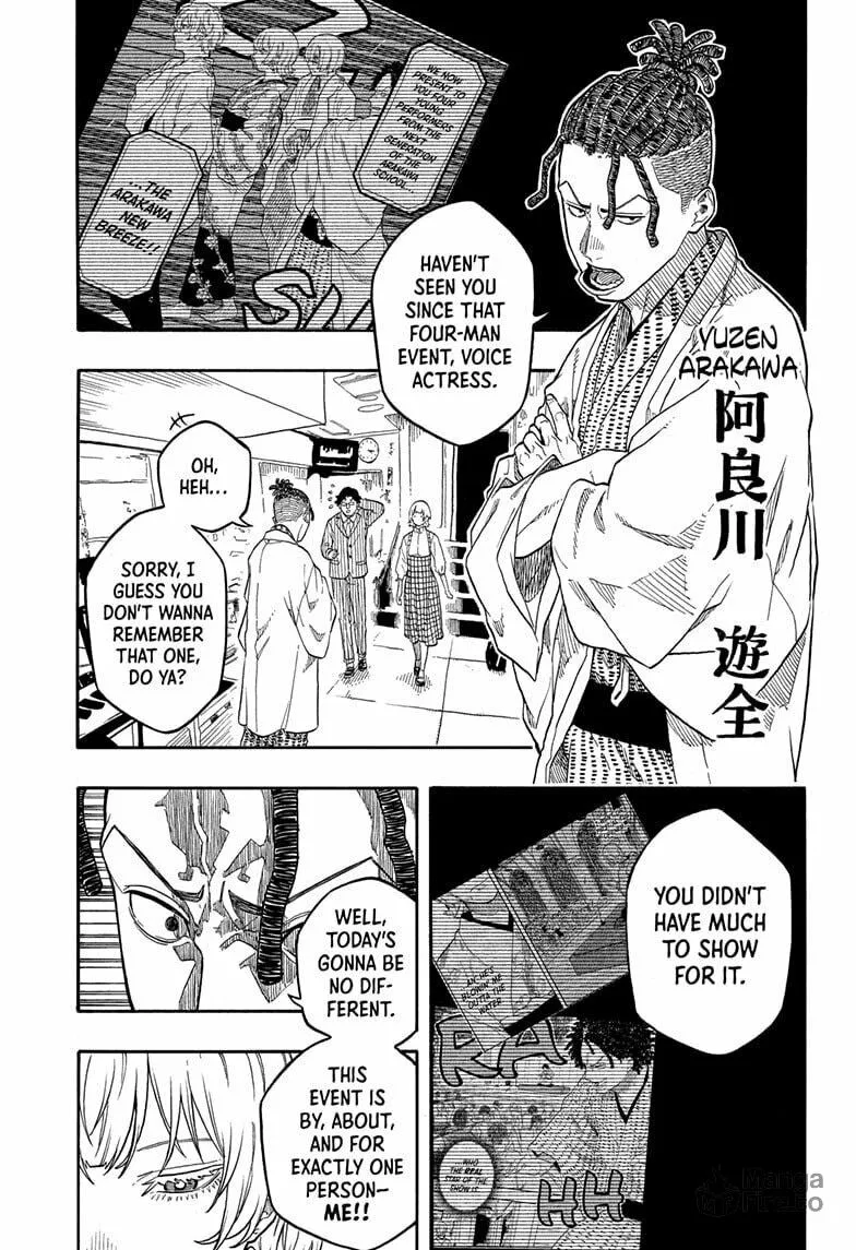 Akane-banashi Chapter 154 page 5 - 