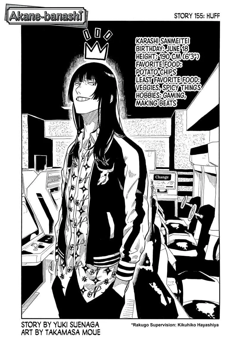 Akane-banashi Chapter 155 page 1 - 