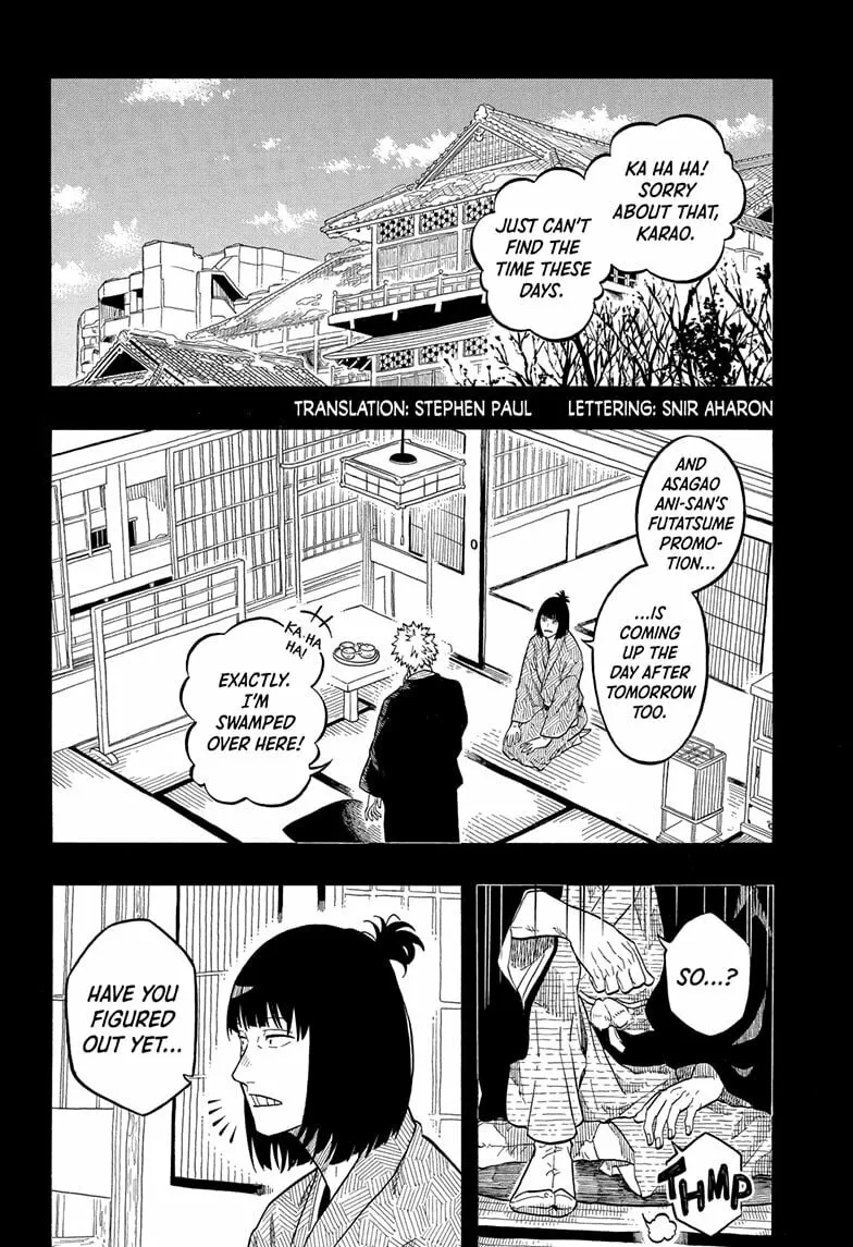 Akane-banashi Chapter 155 page 2 - 
