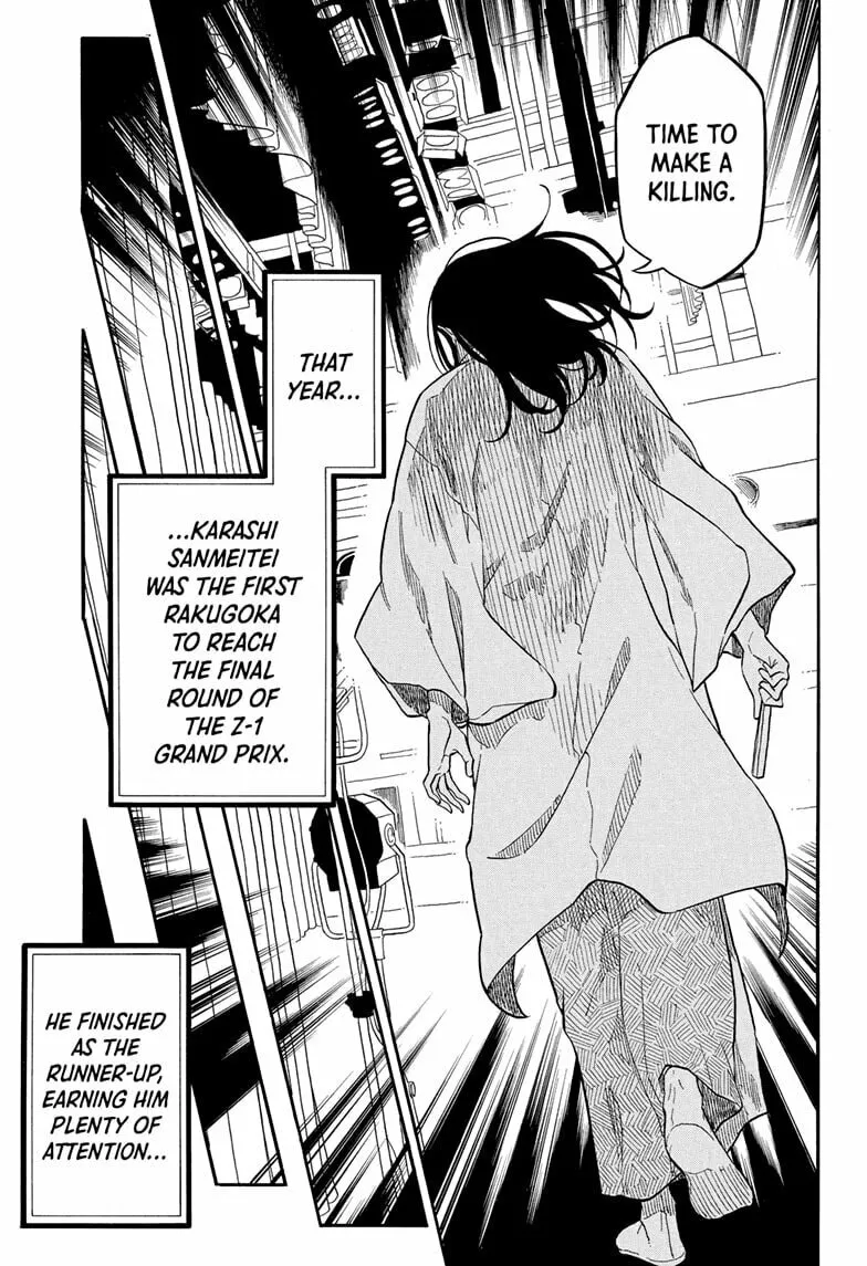 Akane-banashi Chapter 155 page 13 - 