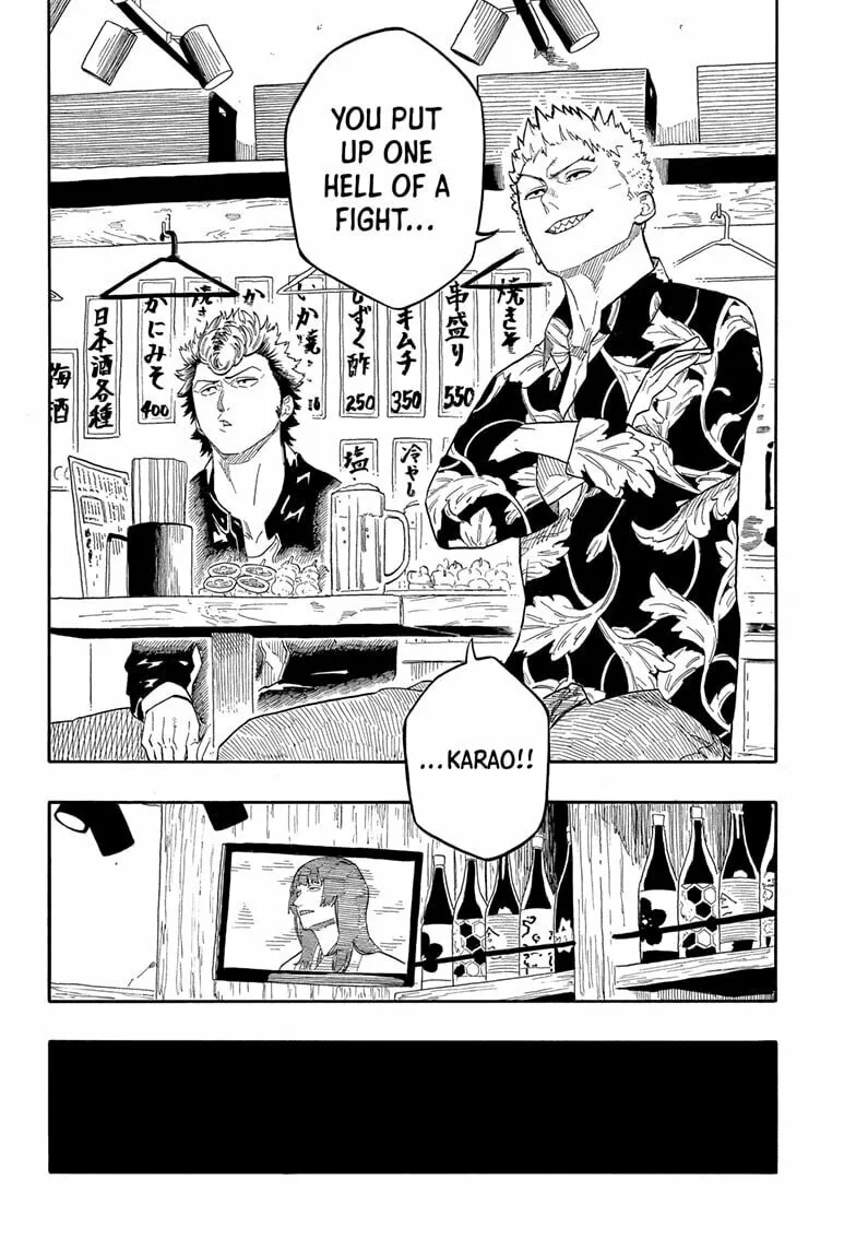 Akane-banashi Chapter 155 page 16 - 