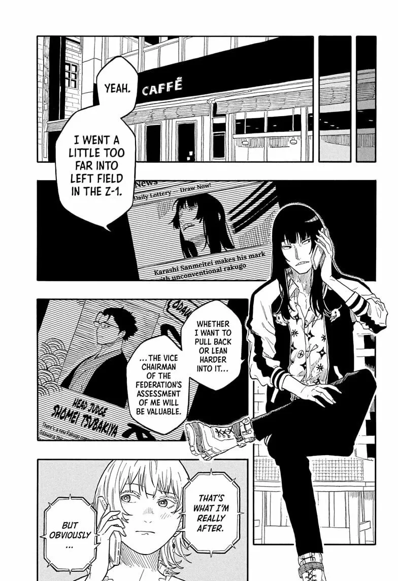 Akane-banashi Chapter 155 page 17 - 
