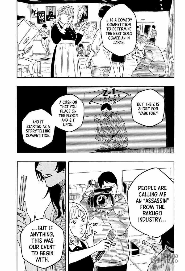 Akane-banashi Chapter 155 page 5 - 