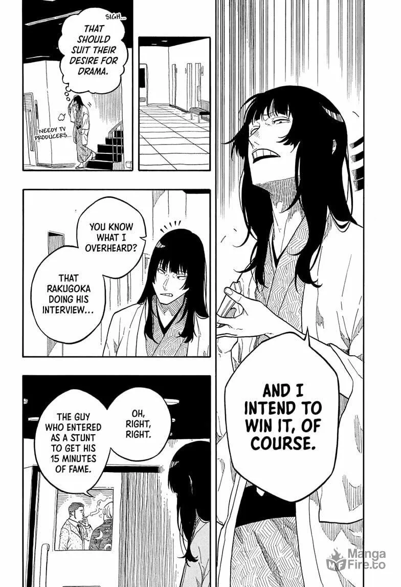 Akane-banashi Chapter 155 page 6 - 
