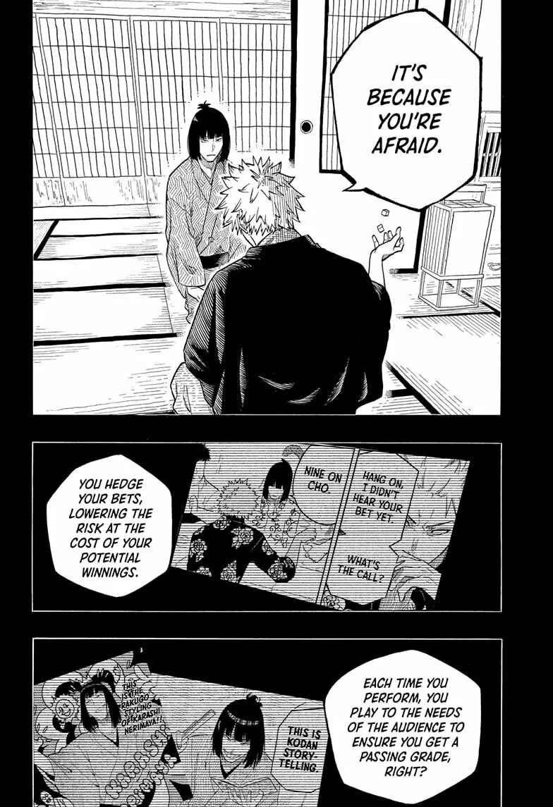 Akane-banashi Chapter 155 page 8 - 