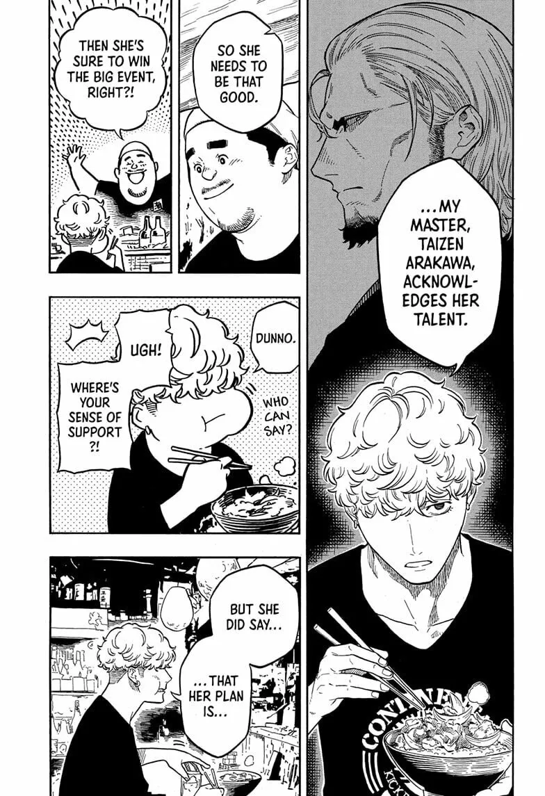 Akane-banashi Chapter 156 page 17 - 