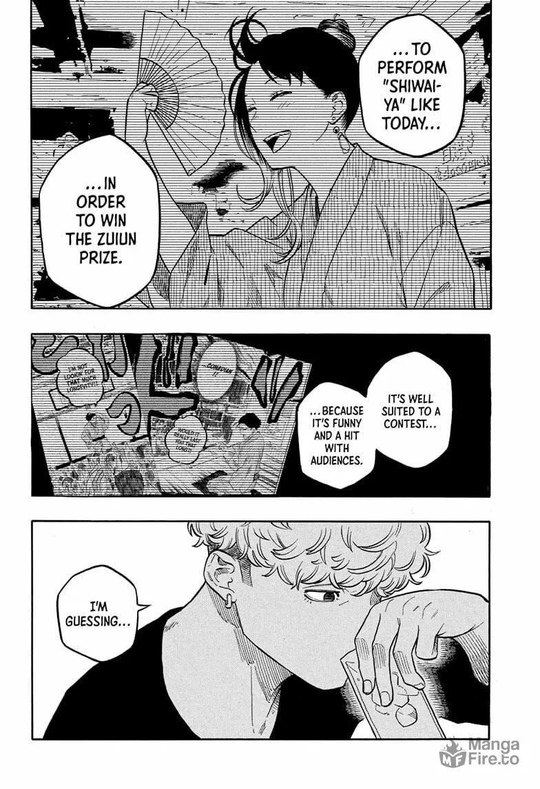 Akane-banashi Chapter 156 page 18 - 