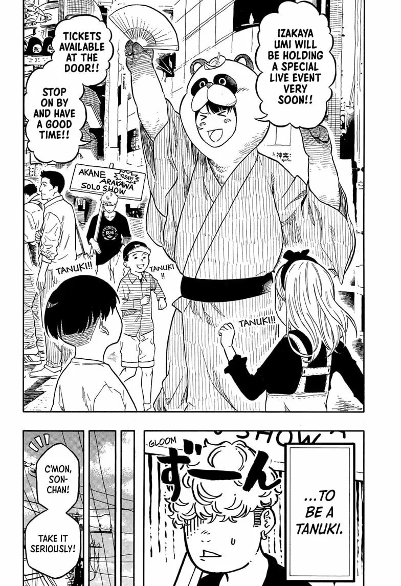 Akane-banashi Chapter 156 page 4 - 