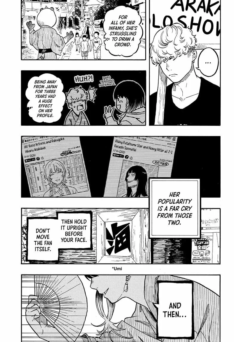 Akane-banashi Chapter 156 page 7 - 