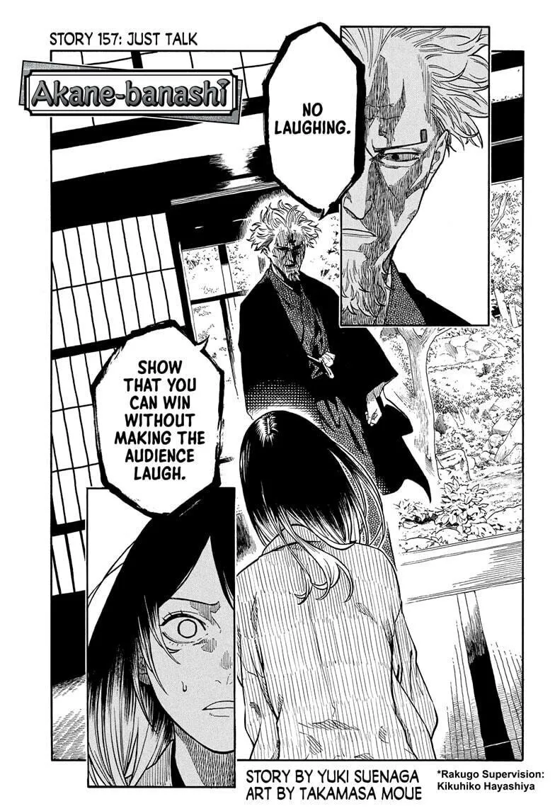 Akane-banashi Chapter 157 page 1 - 