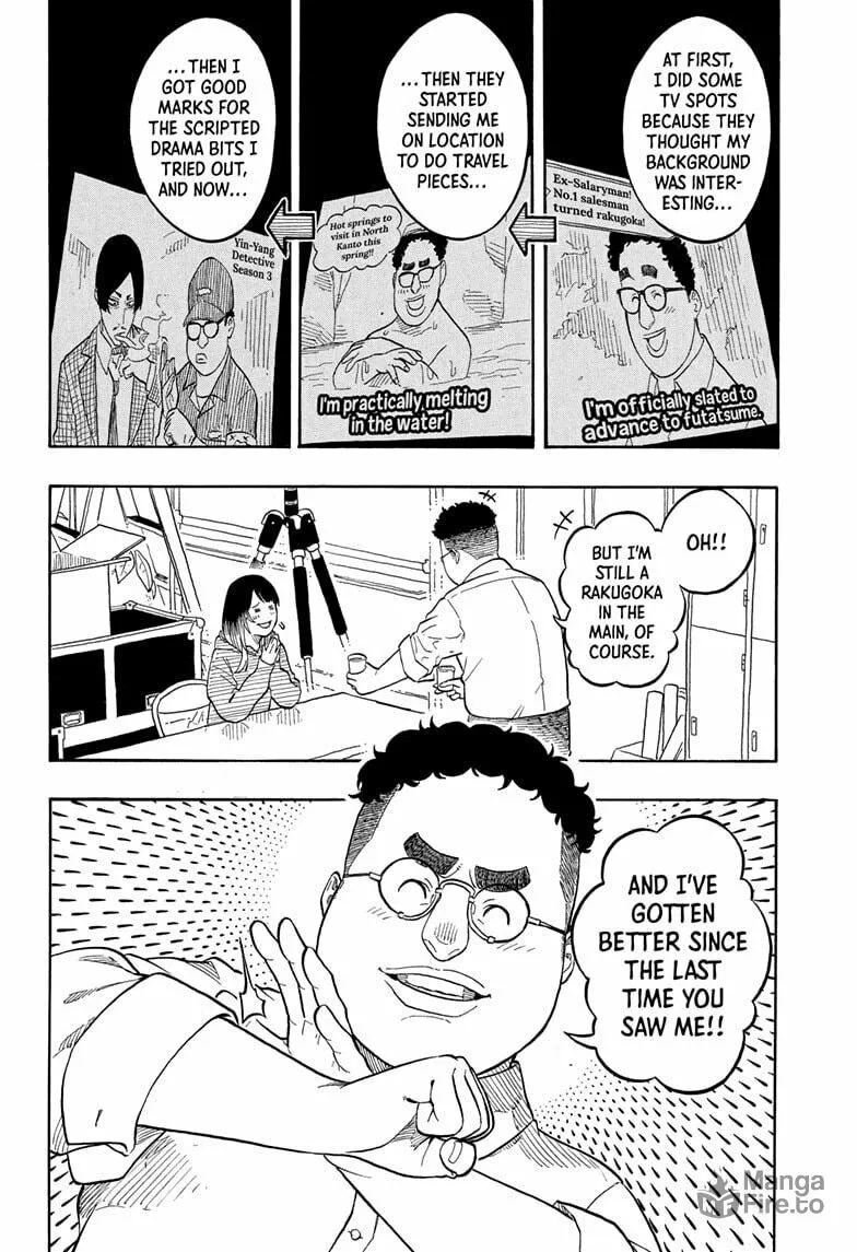 Akane-banashi Chapter 157 page 12 - 