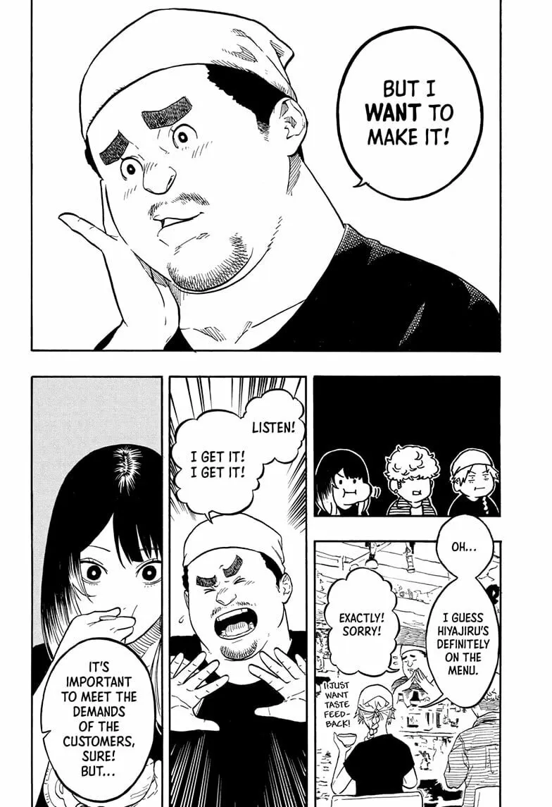 Akane-banashi Chapter 158 page 14 - 