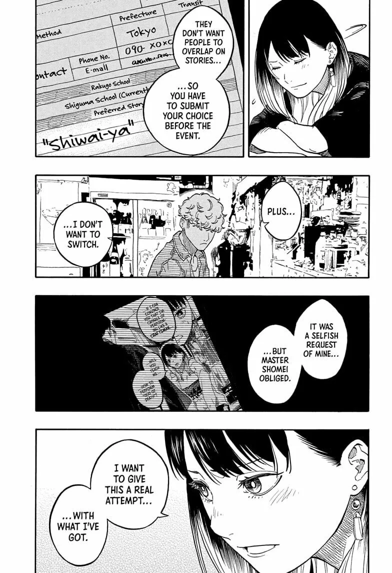 Akane-banashi Chapter 158 page 7 - 
