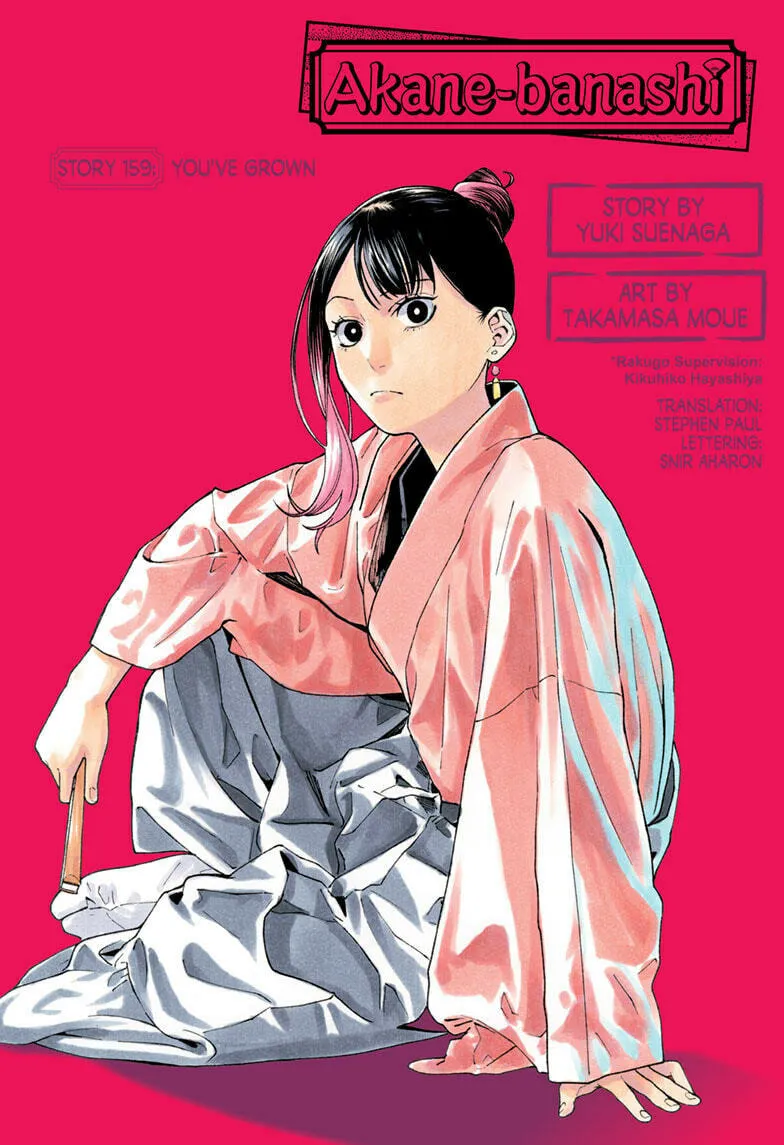 Akane-banashi Chapter 159 page 1 - 