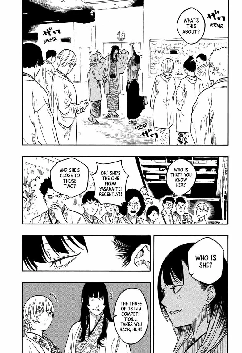 Akane-banashi Chapter 159 page 17 - 