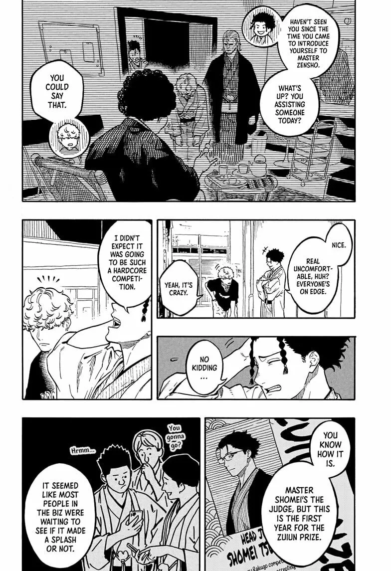 Akane-banashi Chapter 159 page 4 - 
