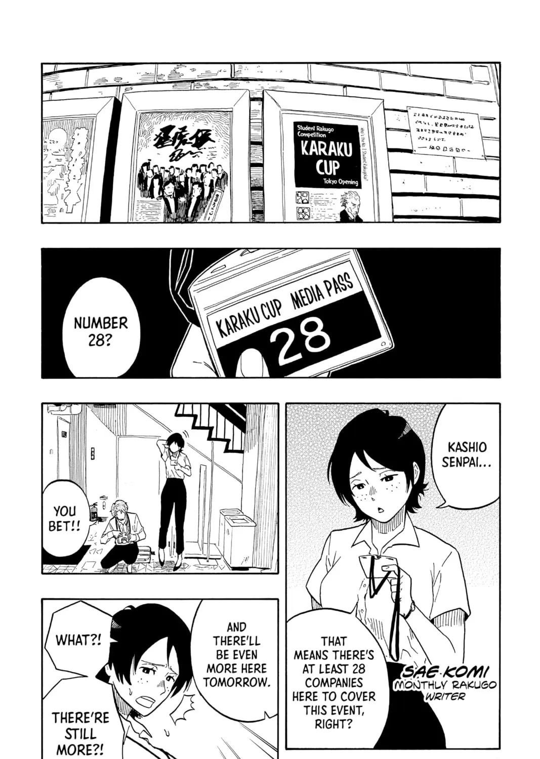 Akane-banashi Chapter 16 page 3 - 