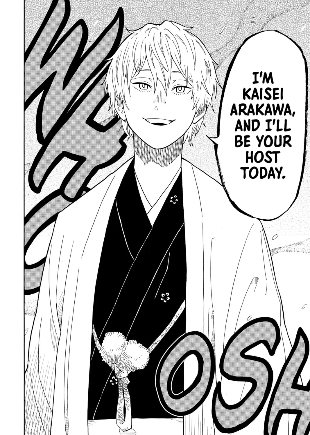 Akane-banashi Chapter 16 page 27 - 