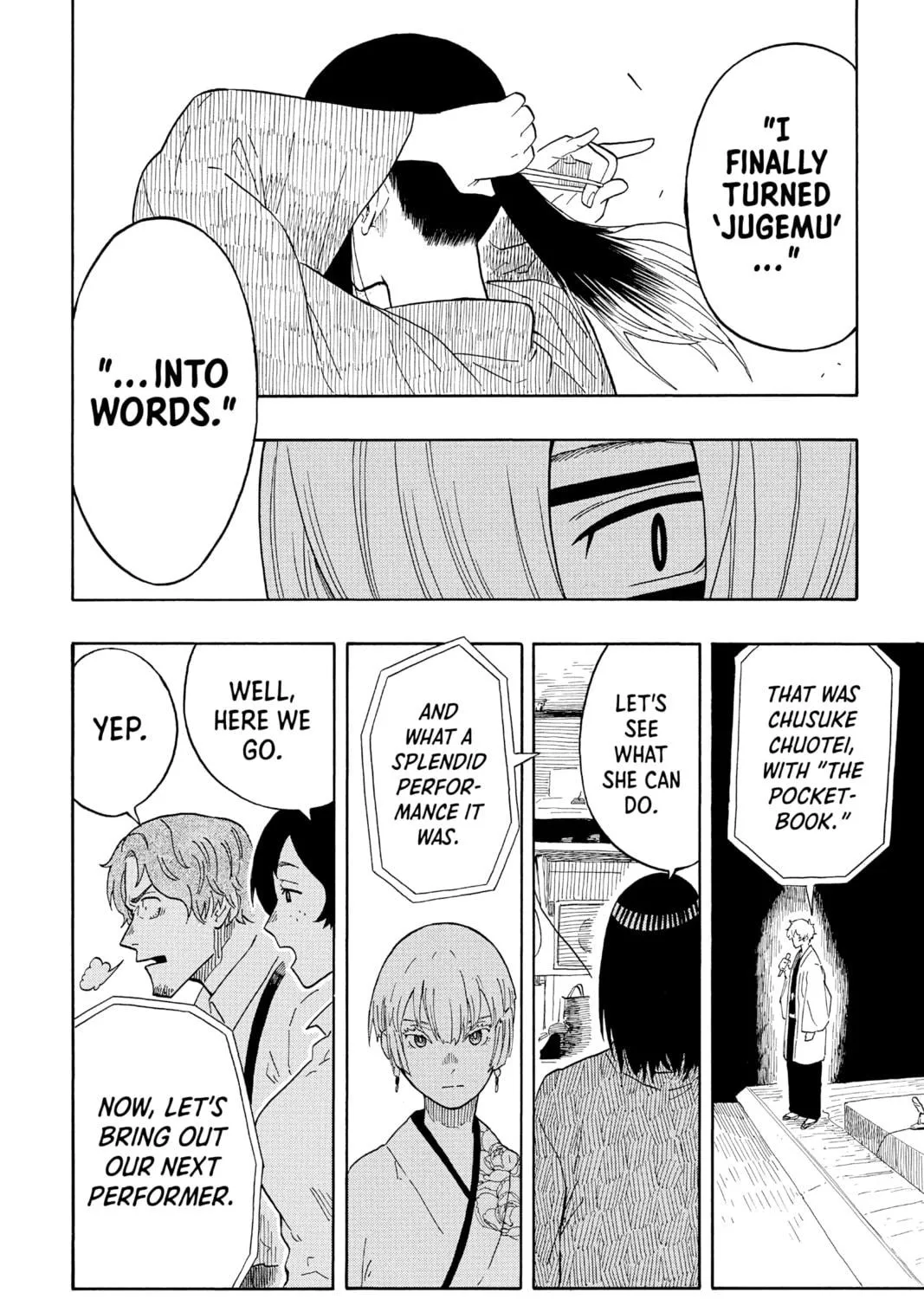 Akane-banashi Chapter 16 page 47 - 