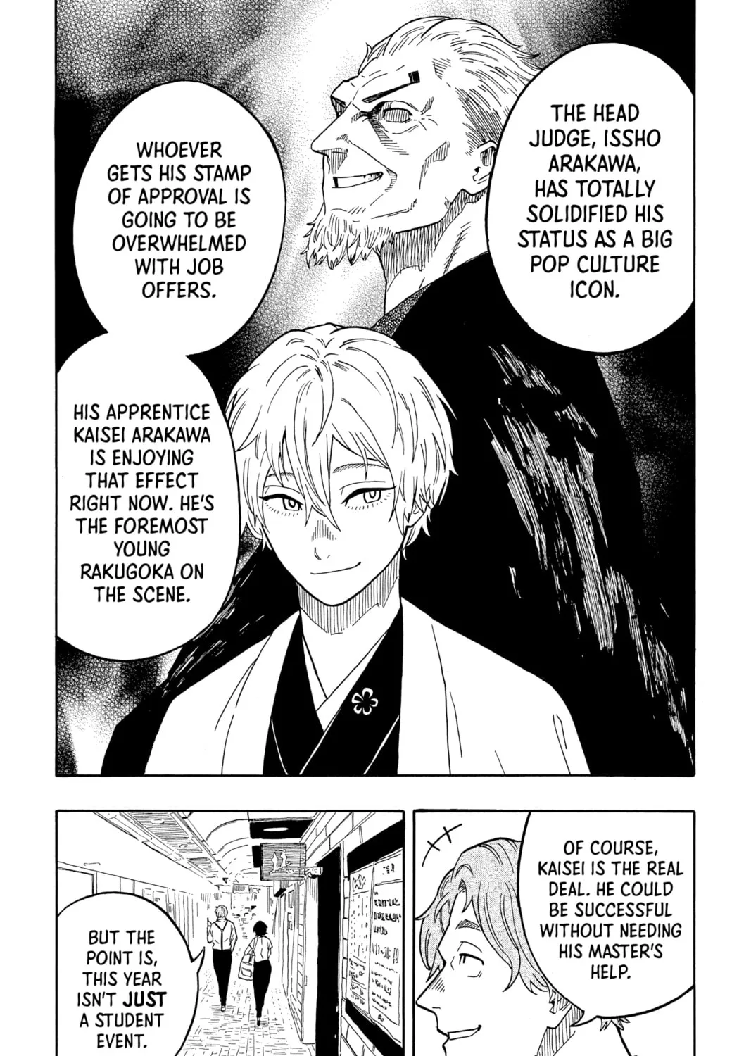 Akane-banashi Chapter 16 page 7 - 