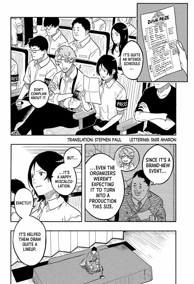 Akane-banashi Chapter 160 page 2 - 