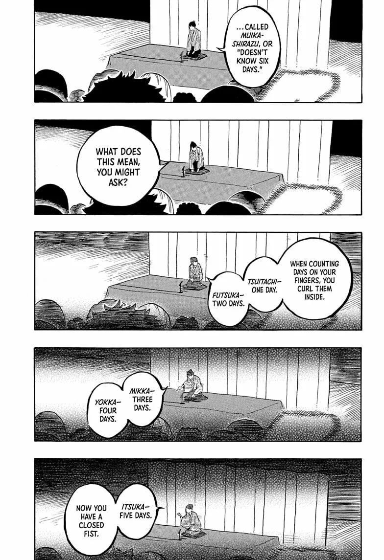 Akane-banashi Chapter 160 page 11 - 
