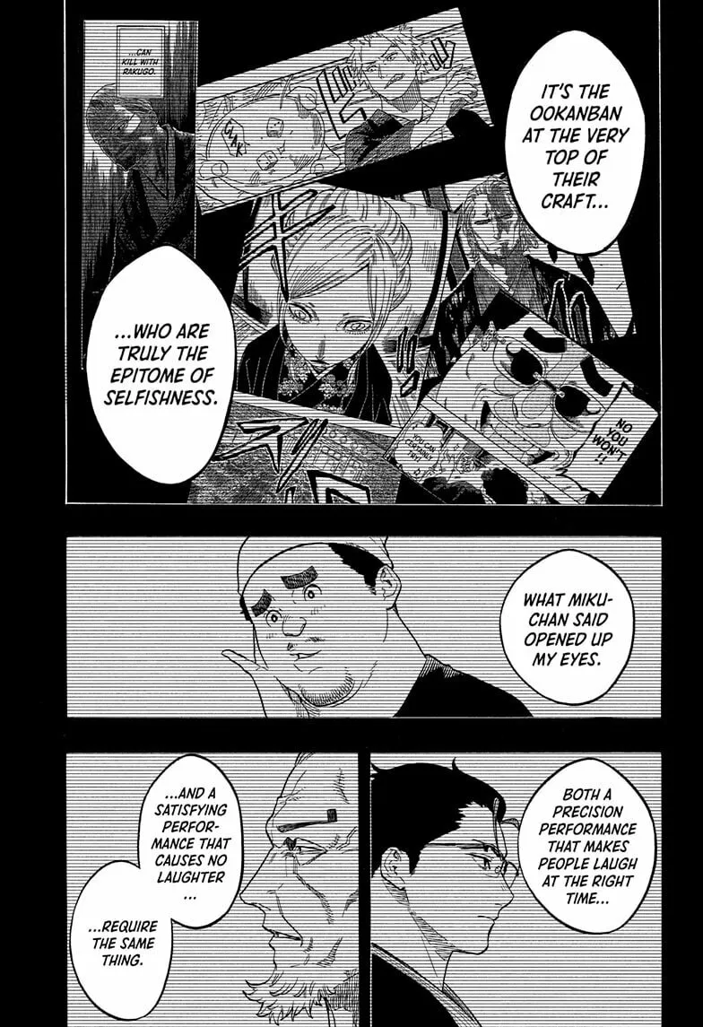Akane-banashi Chapter 160 page 17 - 