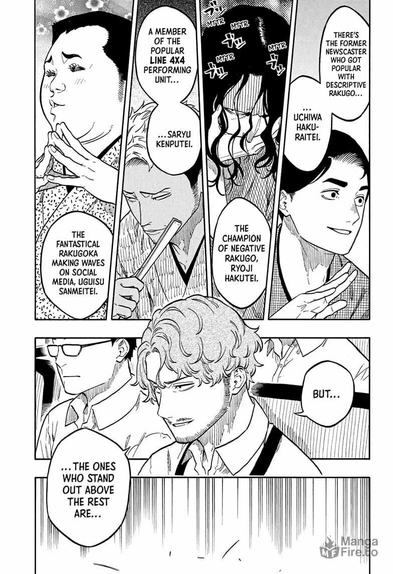 Akane-banashi Chapter 160 page 3 - 