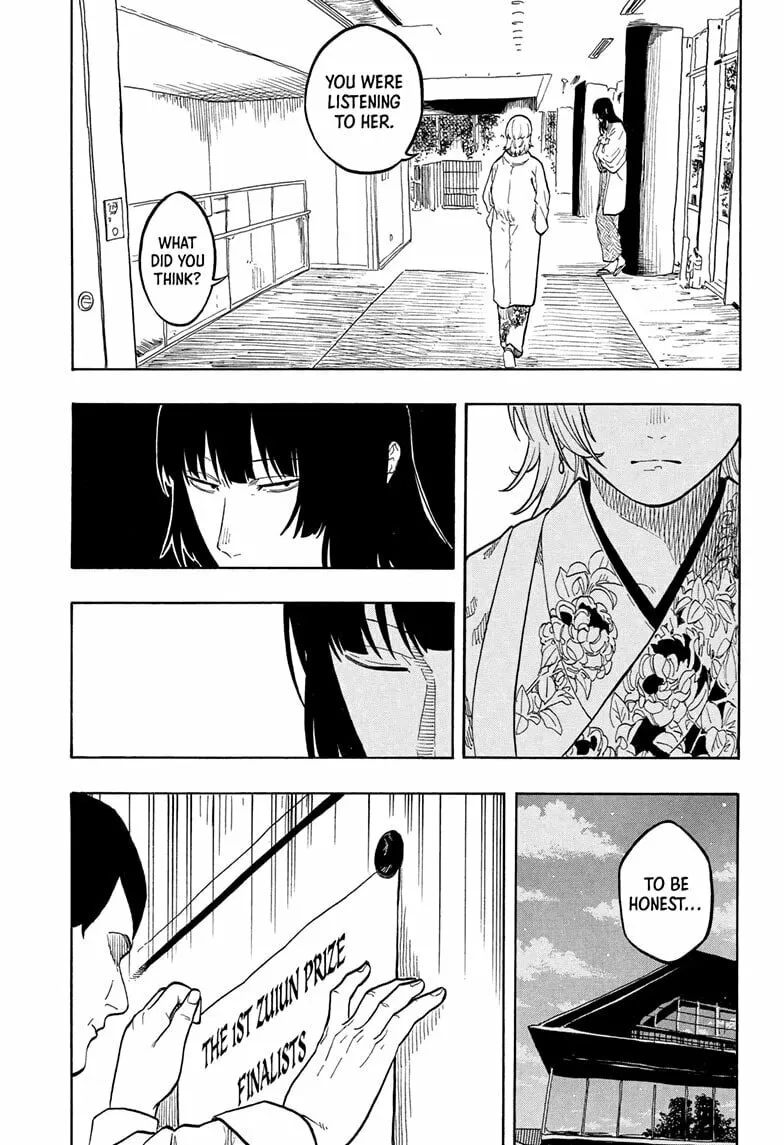 Akane-banashi Chapter 161 page 17 - 