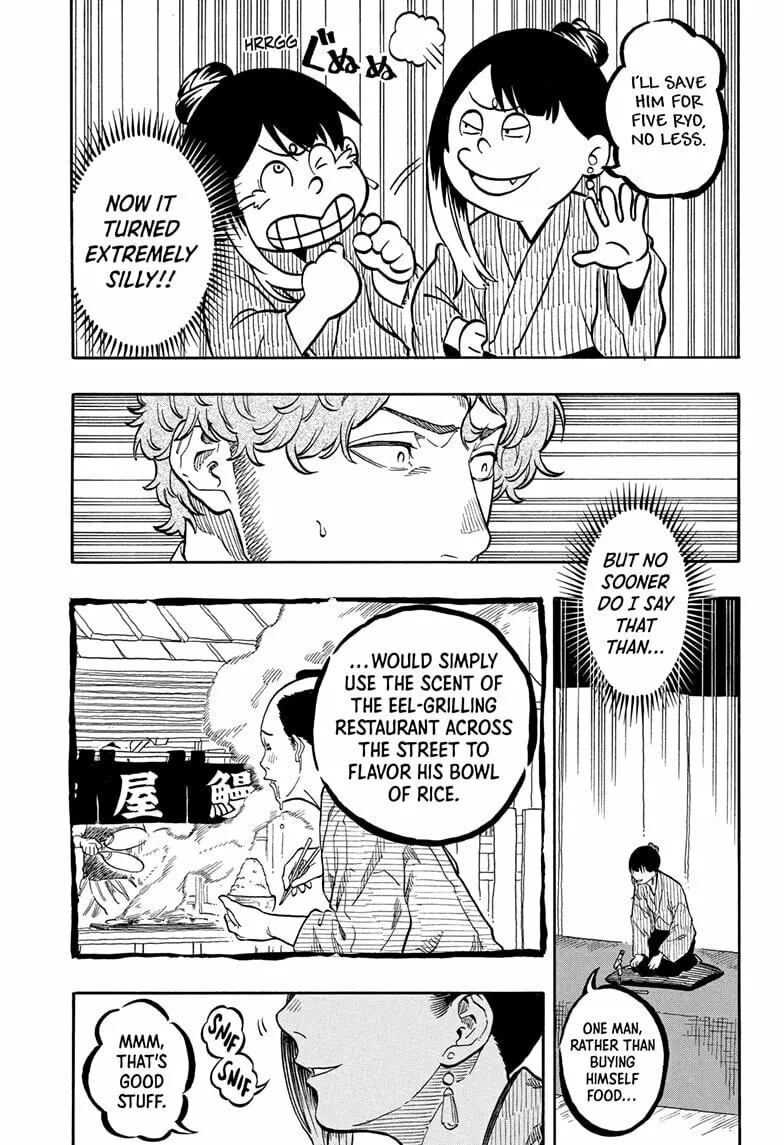 Akane-banashi Chapter 161 page 7 - 