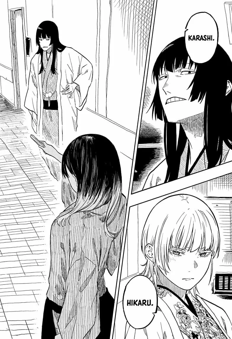 Akane-banashi Chapter 162 page 16 - 