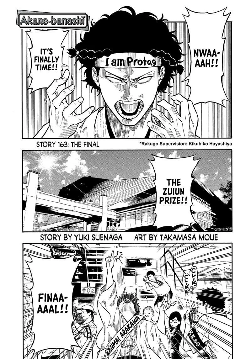 Akane-banashi Chapter 163 page 1 - 