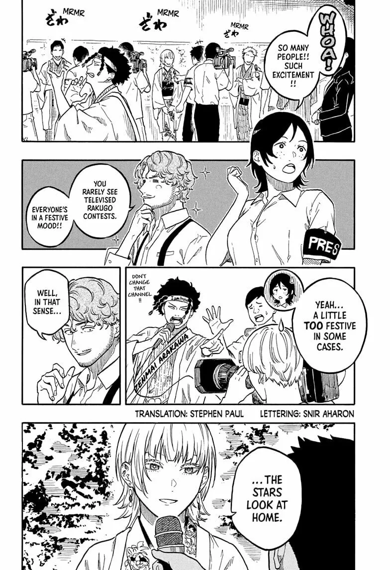 Akane-banashi Chapter 163 page 2 - 